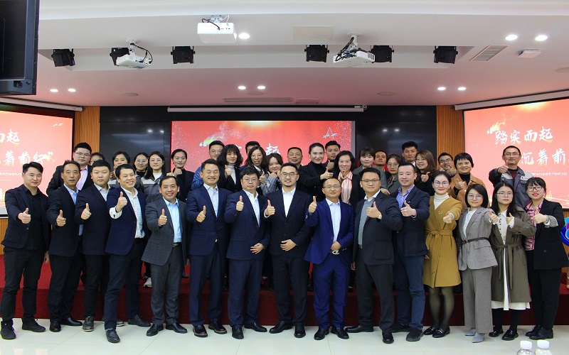 踏實而起，沉著前行——廈門安能召開2020年度工作總結暨2021年度生產經營會議