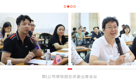 評出職責，述出壓力！