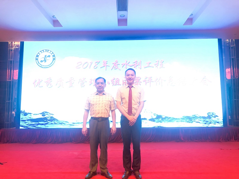 我司實(shí)現(xiàn)水利、市政、建筑三大協(xié)會(huì)質(zhì)量管理小組大滿貫