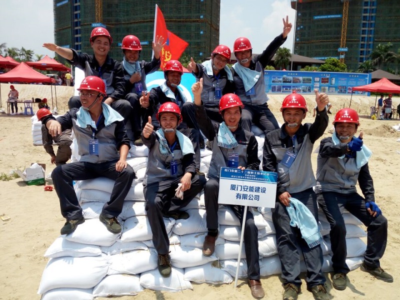 我司參加廈門市建設(shè)工程事故災(zāi)難應(yīng)急救援演練暨競賽活動