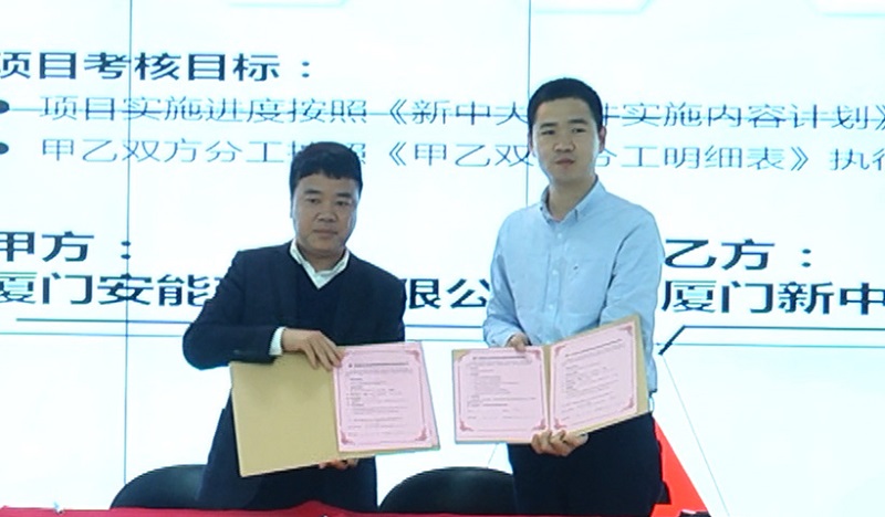 信息化 看得見的未來 ——我司召開信息化項(xiàng)目建設(shè)啟動大會