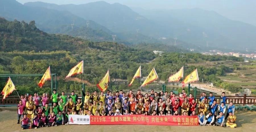 溫暖凝聚力量 團(tuán)隊(duì)鑄就夢(mèng)想
