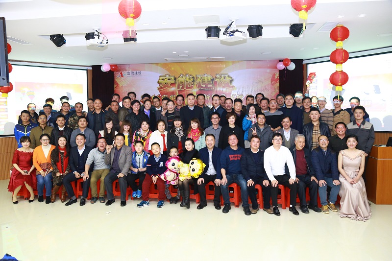 公司舉辦“揚(yáng)帆起航 超越夢想”2016表彰迎新暨春茗晚宴