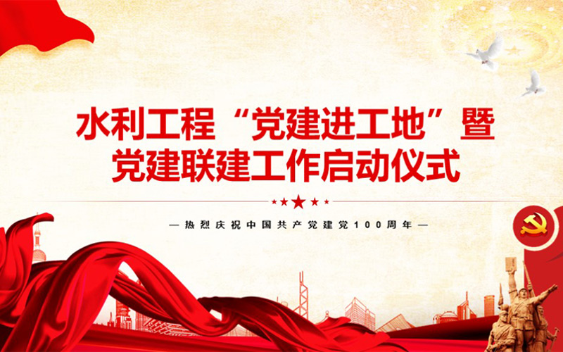 賡續(xù)紅色基因，傳承初心使命