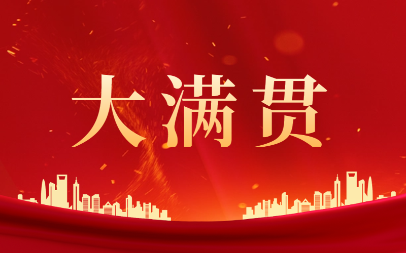 一門三“進士”，五載兩“狀元”